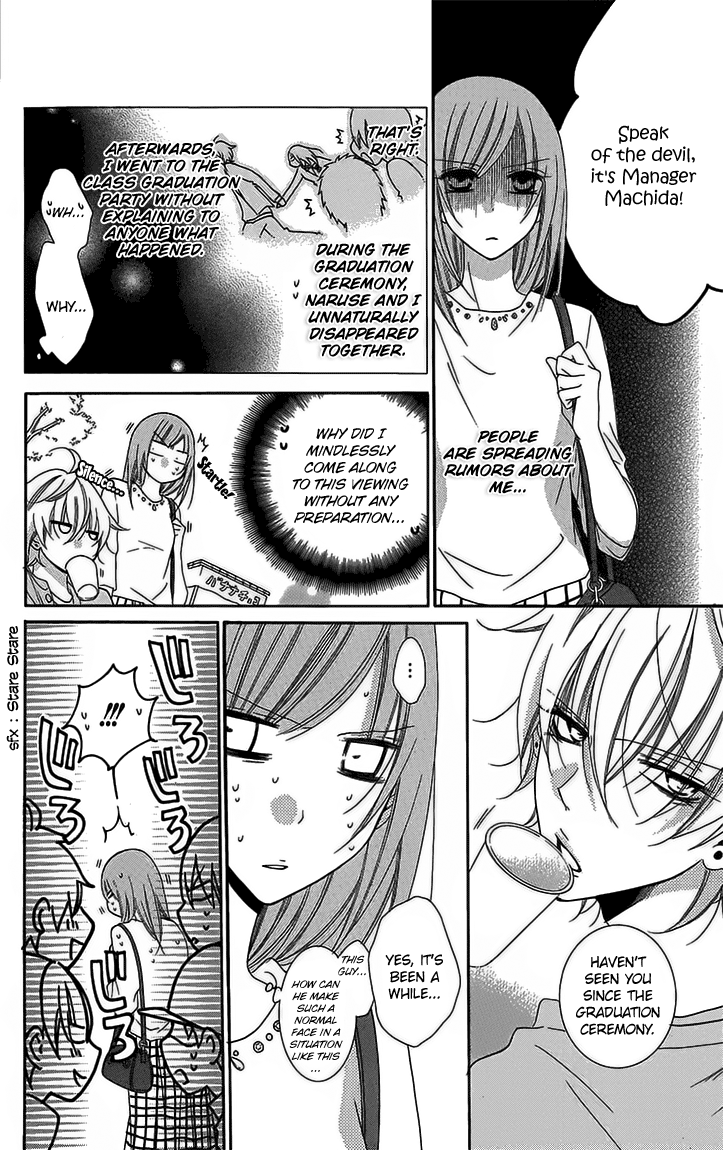 Namaiki Zakari, Chapter 52 image 08